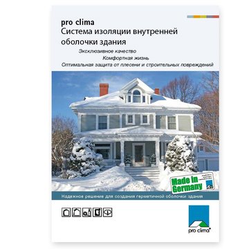 Airtightness brochure (Russian)